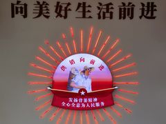 -东方之珠洗浴休闲广场(和平店)