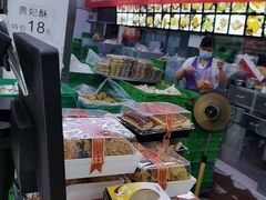 -宫廷糕点铺