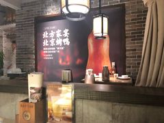 -北方家宴(番禺永旺店)