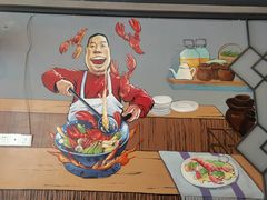 -星城源·小龙虾老铺子(坡子街店)