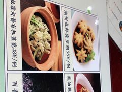 -潮堂(环球金融中心店)