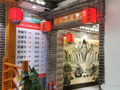 -晋美大掌柜(新建路店)