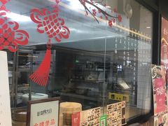 -杏花堂·山西菜馆(晋中万达店)