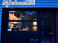 -Night Breeze晚风