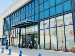 -鑫隆生活广场(阳光好东东店)