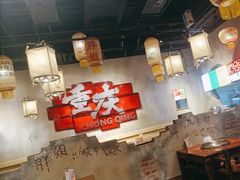 -胖姐社区老火锅(北京总店)