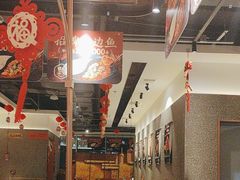 -新辣道鱼火锅(领展购物广场·中关村店)