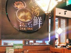 大堂-云海肴·汽锅鸡·云南菜(美罗城店)