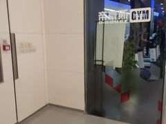 -皇城恒隆广场