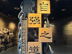 -中国船政文化博物馆