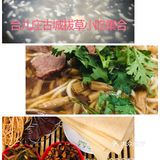 台儿庄古城必须打卡的小吃 旅行好心情