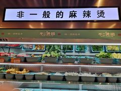 -不二烫捞麻辣烫(白云凯德店)