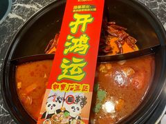 -钢管厂五区小郡肝火锅串串 Chuan Chuan hot pot