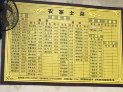 -农家土菜老煨锅(木鱼镇店)