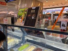 -极拉图·现制冰淇淋(大卫城店)