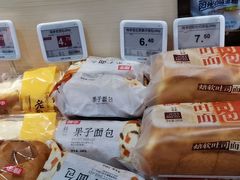 -超市发超市(学院路店)