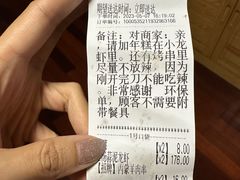 -阿明烧烤·烤鱼·小龙虾(水清路店)