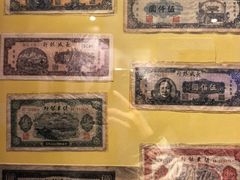 -沈阳金融博物馆