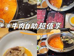 -牛匠和牛寿喜锅(西安总店)