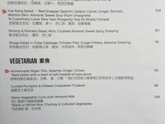 菜单-Ginger(兴国路店)