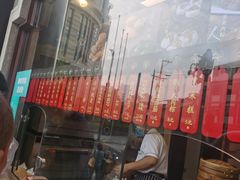 -德兴馆(广东路总店)