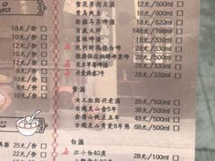 -哥老官重庆美蛙鱼头(西湖银泰十一哥店)