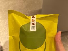 -泽田本家·铜锣烧(环贸店)