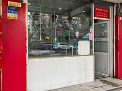 门面-章云板鸭(总店)