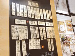 -小豆海棠(人民南路店)