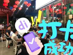 -北京长白山国际酒店(鸟巢店)