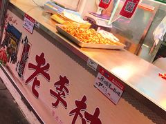 -老李村脂渣(团岛农贸市场店)