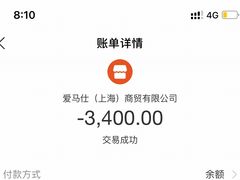 -爱马仕 HERMES(王府井步行街店)