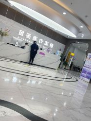 前台-JS医疗美容