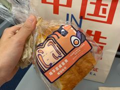 -喜茶(深圳福田星河COCO Park店)