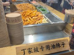 -周小亮丁家坡洋芋(全国总店)