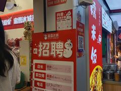 -蜜雪冰城·冰淇淋与茶(长郡中学店)