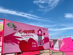 -爱情邮局
