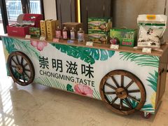 -上海崇明金茂凯悦酒店