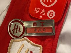 -海底捞火锅(高科广场店)