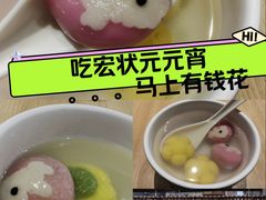 -宏状元现熬粥·京味菜(黄寺大街店)