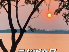 -阳澄湖半岛旅游度假区