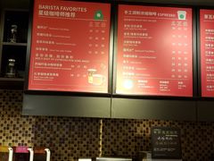 -星巴克(广州淘金路店)