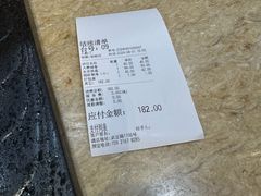 -东京屋(武定路店)