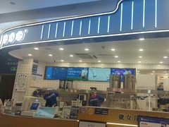 -煲珠公·老红糖珍珠奶茶(百信广场店)