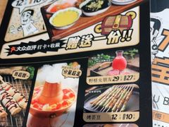 -喝丢一只鞋海鲜烧烤·海肠捞饭(东关街店)