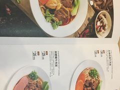 菜单-贯一台湾牛肉面(八一七中路店)