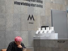 大堂-M Stand(深圳湾后海汇店)