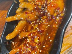 辣鸡爪-麻喜大