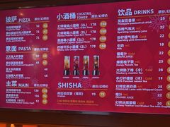 -COMMUNE幻师(上邦百汇城店)