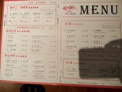 菜单-辣不二地道川菜(汉水路店)
